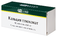 Кальция глюконат