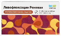 Левофлоксацин