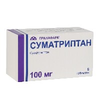 Суматриптан