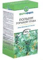 Полыни горькой трава