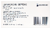 Купить undefined цена