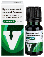 Бриллиантовый Зеленый