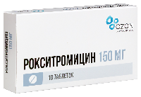 Рокситромицин