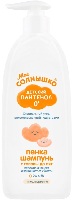 Пантенол