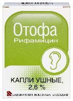 Отофа