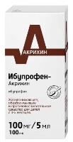 Ибупрофен-акрихин 0,1/5 мл флакон суспензия вкус апельсин 100 гр