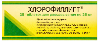 Хлорофиллипт