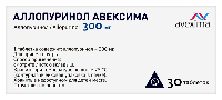 Аллопуринол