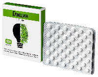 Глицин