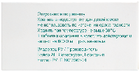 Купить undefined цена