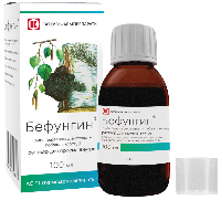 Бефунгин