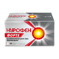 Нурофен форте