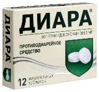 Диара