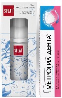 Изображение товара Набор - МЕТРОГИЛ ДЕНТА® гель для десен 20 гр+Splat очищающая пенка для зубов и десен 2 в 1 мята 50 мл