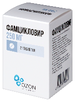 Фамцикловир