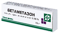 БЕТАМЕТАЗОН