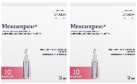 Изображение товара Набор 1+1 Мексиприм ампулы 2 мл №10 со скидкой