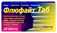 Изображение товара Флюфайт таб 30 мг + 500 мг + 10 мг + 2 мг 10 шт. таблетки