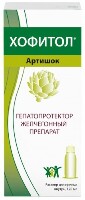 Хофитол
