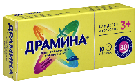 Драмина