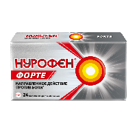 Нурофен форте