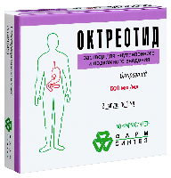 Октреотид