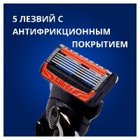 GILLETTE FUSION PROGLIDE POWER КАССЕТЫ СМЕННЫЕ ДЛЯ БЕЗОПАСНЫХ БРИТВ