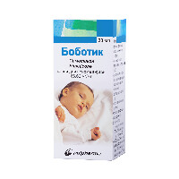 Боботик