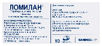 Ломилан