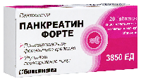 Панкреатин Форте
