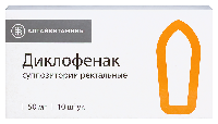 Диклофенак