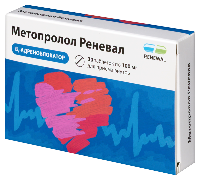 Метопролол
