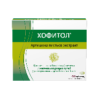 Хофитол
