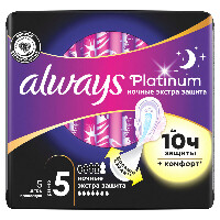 ALWAYS PLATINUM ULTRA SECURE NIGHT ЖЕНСКИЕ ГИГИЕНИЧЕСКИЕ ПРОКЛАДКИ