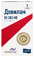 Изображение товара Девилам 50000 МЕ 8 шт. таблетки, покрытые пленочной оболочкой