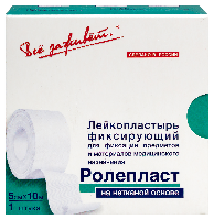 Лейкопластырь