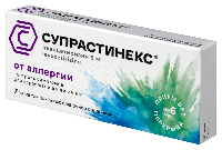 Супрастинекс