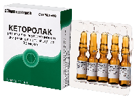 Кеторолак