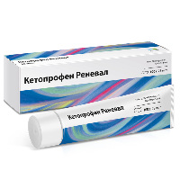 Кетопрофен