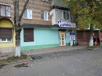 Купить undefined цена