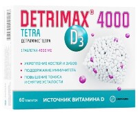 Купить undefined цена