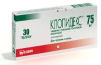 Клопидекс 75 мг 30 шт. таблетки, покрытые пленочной оболочкой
