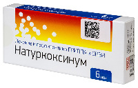 Натуркоксинум