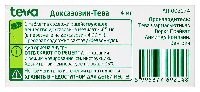 Купить undefined цена