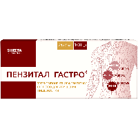 Пензитал