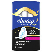 Изображение товара Always classic night женские гигиенические прокладки 6 шт.
