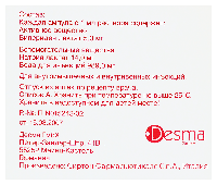 Акинетон