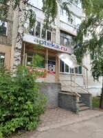 Купить undefined цена