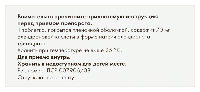 Купить undefined цена
