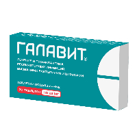 Галавит